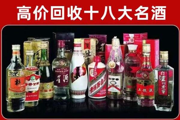 壤塘回收老酒