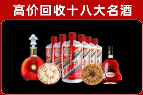 壤塘回收名酒店
