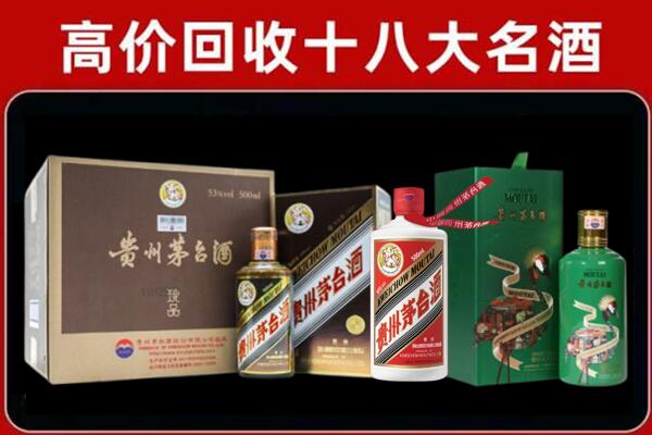 壤塘回收铁盖茅台酒