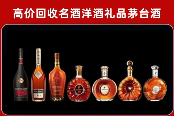 壤塘回收拉菲红酒