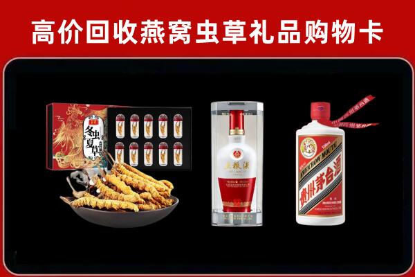 壤塘回收名酒哪家好