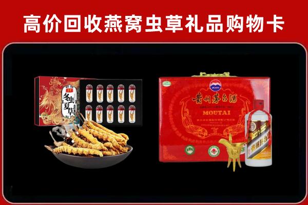 壤塘回收15年茅台酒